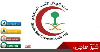 الإحصائية السنوية لفعاليات ومشاركات فريق التطوع بهيئة الهلال الأحمر خلال عام 2019م