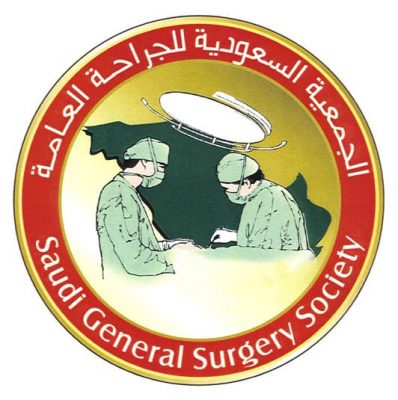 الرياض تشهد انعقاد المؤتمر الثالث عشر للجمعية السعودية للجراحة العامة
