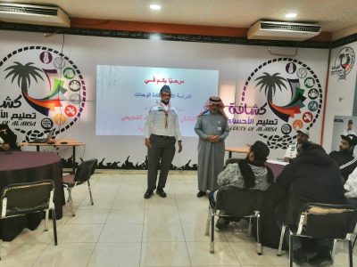 مدير إدارة النشاط يفتتح برنامج “الدراسة الأولية” بمركز الملك عبدالعزيز الكشفي