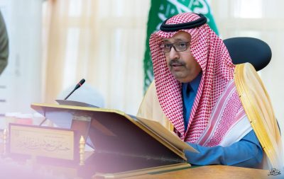 سمو الأمير حسام بن سعود يرأس الجلسة الاستثنائية لمجلس منطقة الباحة