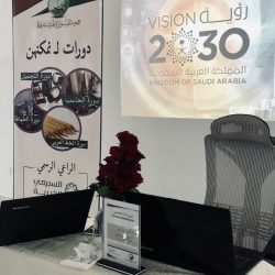 أمانة جدة تُعرّف ببرنامج “إجادة” لتطوير وتحسين آلية الرقابة والتفتيش على الأسواق والمحال التجارية