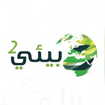 اكتمال الاستعدادات لإطلاق فعاليات “بيئي 2” في الشرقية