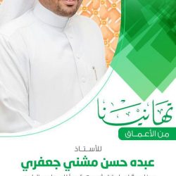 “الدفاع المدني” يسيطر على حريق مطعم بحي البلد بمدينة جيزان