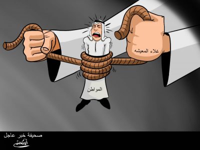 كاريكاتير
