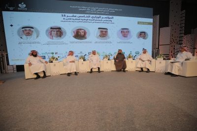 التمويل وتنظيم العقار تسيطران على أعمال المؤتمر الوزاري الـ 15