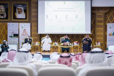 المؤتمر الوزاري الرابع عشر المفتوح يناقش ‫محفزات التجارة والاستثمار  بمنطقة الباحة