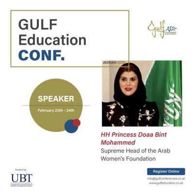 الأميرة دعاء بنت محمد متحدثة رسمية في أعمال مؤتمر التعليم الخليجي بجامعة الأعمال والتكنولوجيا