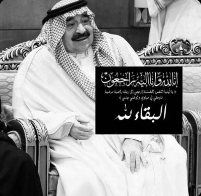 الديوان الملكي: وفاة صاحب السمو الملكي الأمير طلال بن سعود بن عبدالعزيز