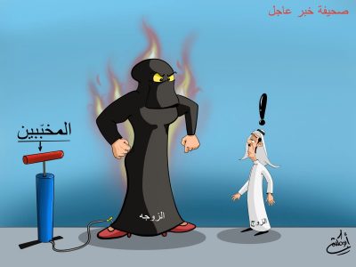 كاريكاتير
