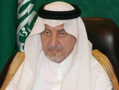 أمير منطقة مكة المكرمة يدشين الملتقى الأول للمرشدين السياحيين بمكة غدا