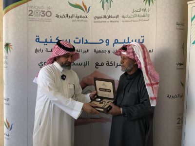 جمعية البر برابغ تسلّم ٢٩ وحدة سكنية لمستفيديها