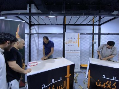 ختام بطولة الأنصال الأولى في المملكة فئة المطويات