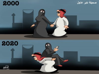 كاريكاتير