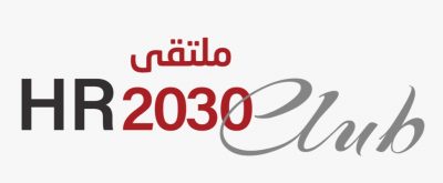 الملتقى السنوي لرؤية 2030 ينطلق بنسختة الثالثة بجدة غداً