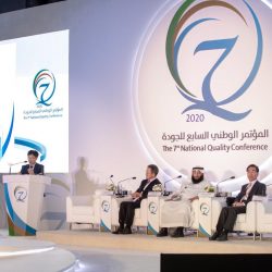 الرياض تشهد انعقاد المؤتمر الثالث عشر للجمعية السعودية للجراحة العامة