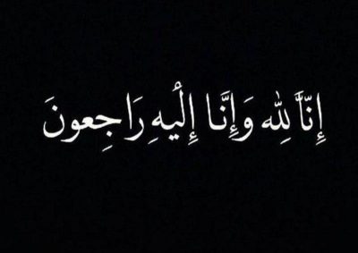 قانون الحياة