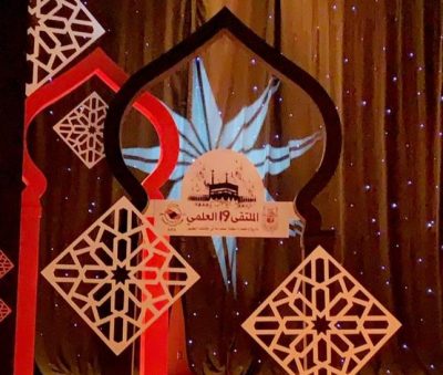 جمعية أم القرى تحقق ٤٩٤ ساعة تطوعية بالتعاون مع الجمعية التاريخية السعودية