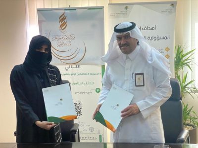 المسؤولية الاجتماعية بعمل الشرقية تساهم بدعم القطاع غير الربحي