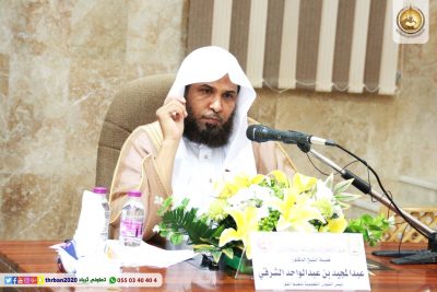 منسوبوا جمعية الدعوة والإرشاد بثربان يستقبلون الدكتور “الشرقي”