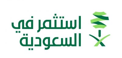 قمة قادة التجزئة بالشرق الأوسط وشمال أفريقيا” تنطلق في الرياض بعد غد