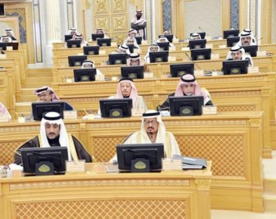 الشورى يوافق على تعديل نظام المقيمين المعتمدين