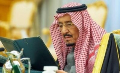 تشكيل أول مجلس لشؤون الجامعات في المملكة