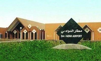 تجربة فرضية لحالة إختطاف طائرة في مطار محافظة الدوادمي