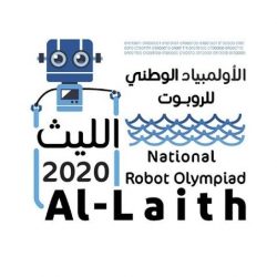( 14 ) مبدع ومتميز في حفل جائزة البطالية للإبداع والتميز