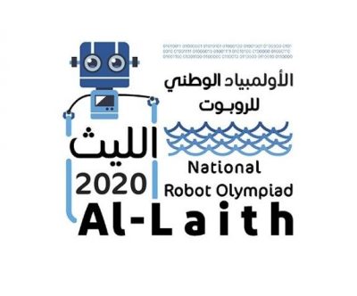 ” تعليم الليث ” تستضيف التصفيات الختامية لمسابقة الأولمبياد الوطني للروبوت