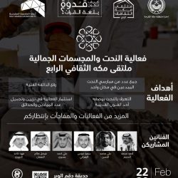 مجهولون يطلقون النار على صالة للشيشة في ألمانيا