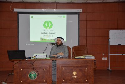 فرع وزارة البيئة والمياه والزراعة بمنطقة تبوك يعقد برنامج تدريبي للعاملين في مجال تسويق وتداول المبيدات الزراعية