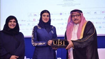 انطلاقه مؤتمر ومعرض الخليج تحت شعار الثورة الصناعية الراب ومستقبل التعليم
