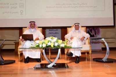 المملكة سباقة في التحول الذي تنادي به مجموعة العشرين في ظل رؤية 2030