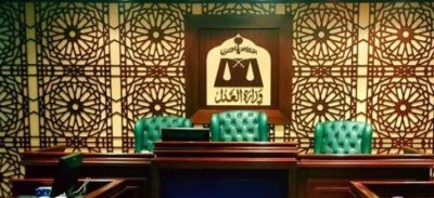 تفاصيل الحكم على المتخابر مع إيران في جلسة علنية للجزائية