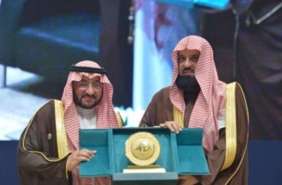 الدكتور السند يلقي محاضرة “الانتماء واللحمة الوطنية” في جامعة طيبة
