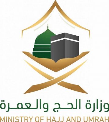 “الحج” تدعو للتواصل: المكالمة محلية لهذه الدول تعمل على مدار الساعة