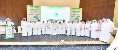 معالي أمين العاصمة المقدسة يكرم متقاعدي الأمانة في الحفل السنوي