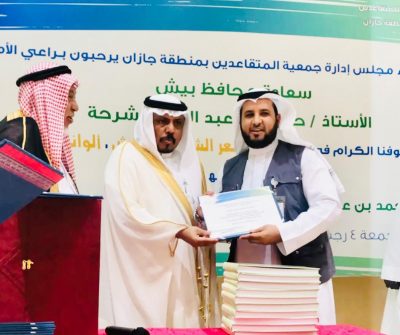 محافظ بيش يرعى أمسية الشعر الشعبي في بيش ألوانه و جمالياته