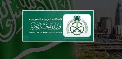 “الخارجية”: تعليق الدخول إلى السعودية للعمرة وزيارة المسجد النبوي مؤقتًا