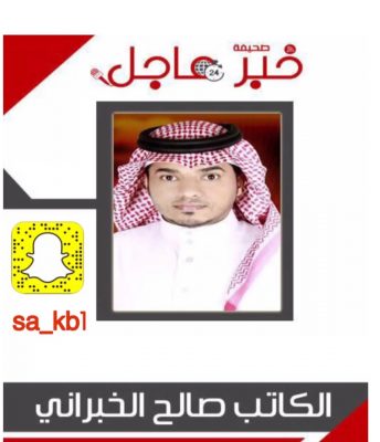 ورحل الأخ والصديق الدكتور محمد عوجري