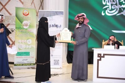 جمعية فتاة ثقيف تنظم أمسية شعرية بقاعة المملكة بالطائف