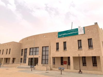 تعليم شرورة يطلق فعاليات أسبوع التوعية من التنمر