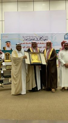 المعهد العلمي بضمد يُقيم حفل تكريم للمتقاعدين بالمعهد العلمي