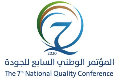 مشاركة أكثر من (40) متحدثاً من داخل وخارج المملكة بالمؤتمر الوطني السابع للجودة بجدة