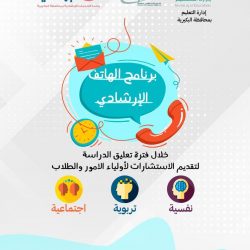 “سمو أمير منطقة جازان” يتسلّم التقرير السنوي لإنجازات إدارة المجاهدين بالمنطقة