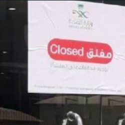 رئيس بلدية وادي جازان يتقدم فرق الرقابة الصحية ميدانياً