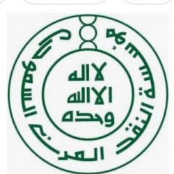 الشؤون الصحية بمكة تنفى صحة الرسالة الصوتية المتداولة حول مستشفى النور