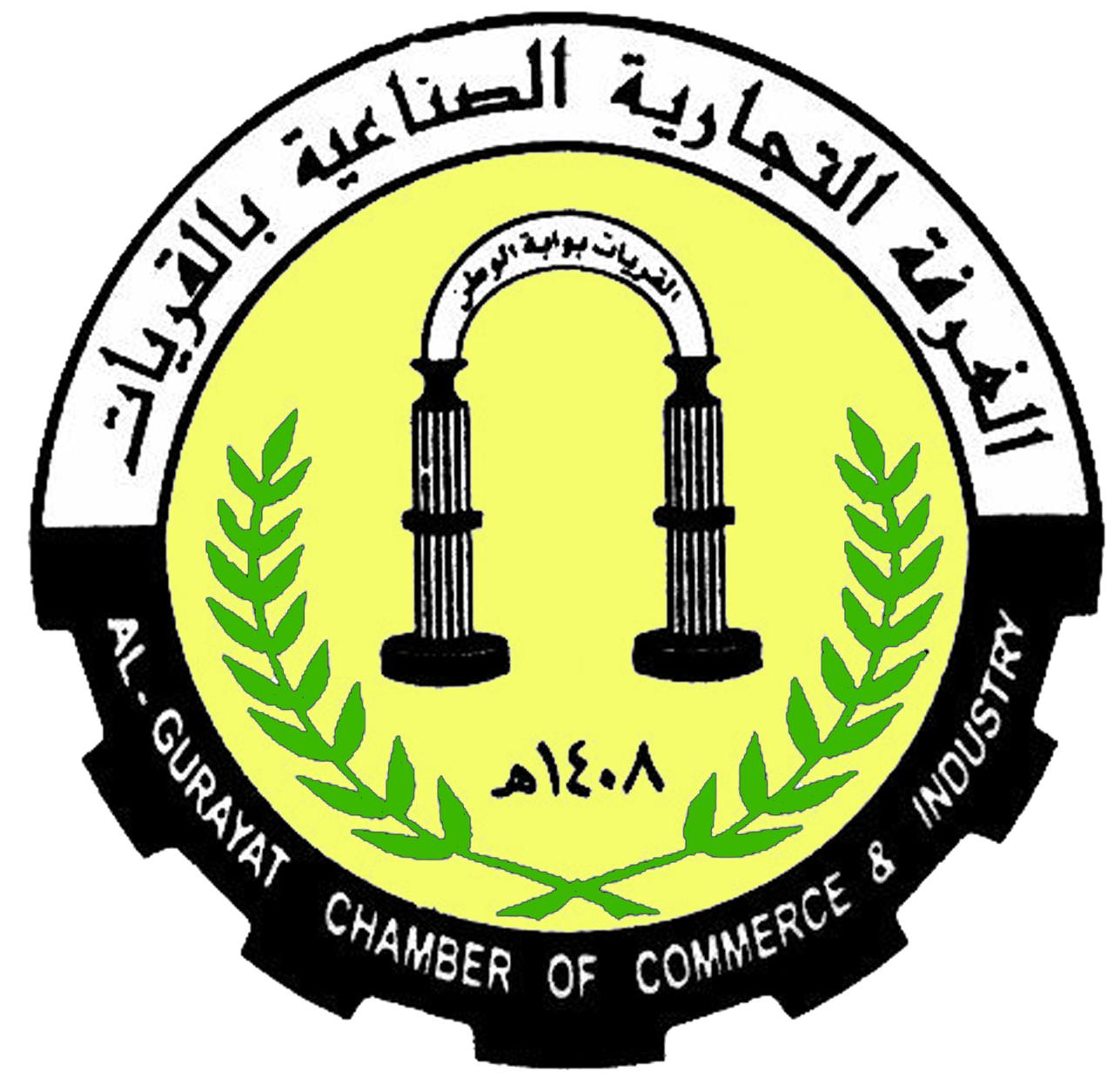غرفة القريات تدشن مبادرة “صراف آمن” » صحيفة خبر عاجل غرفة القريات تدشن مبادرة “صراف آمن” » صحيفة خبر عاجل
