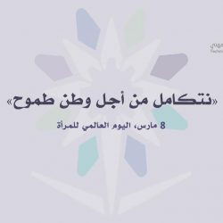 المرأة العربية في عيد المرأة العالمي نشعر بالفخر والاعتزاز
