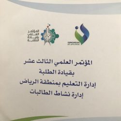 مكتب العمل بالجبيل يقيم محاضرة تعريفية بنظام العمل بالكلية الجامعية